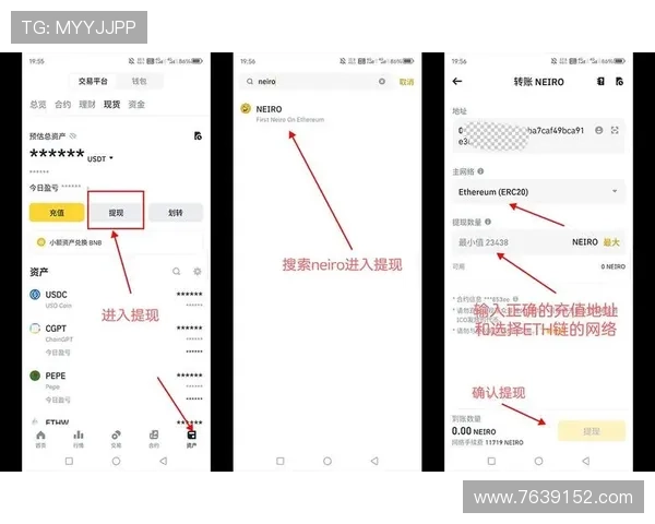db体育下载后如何进行首次充值与提现？